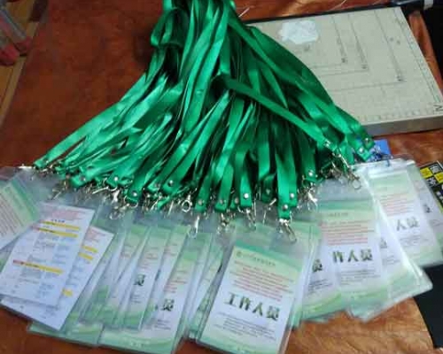 工作證 證卡 吊牌制作